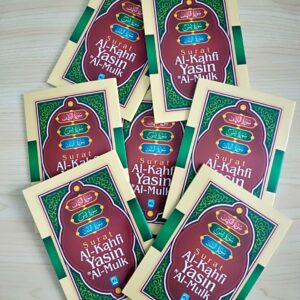 Surat Al-Kahfi, Yasin, & Al-Mulk