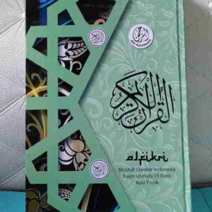 AL-Qur'an Mushaf Standar Usmani AR-RAHMAN B5 HC AL-FIKRI