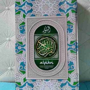 AL-Qur'an Mushaf Standar Usmani B5 HC AL FIKRI