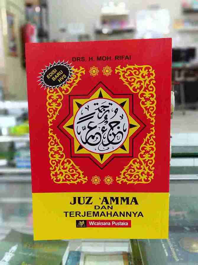 Juz Amma Terjemah Transliterasi Arab-Latin HVS A5 WICAKSANA