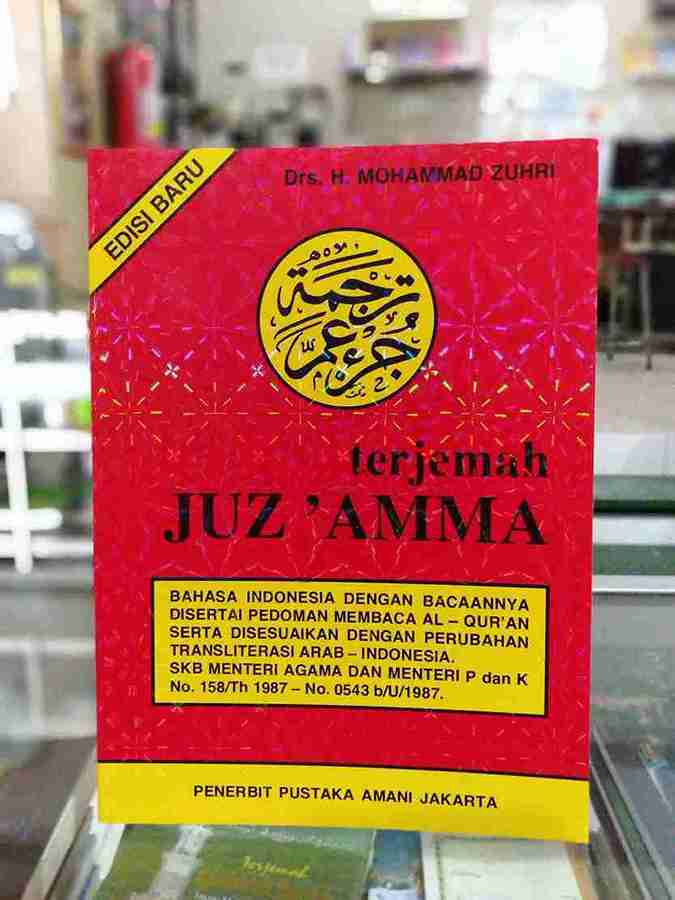 Juz Amma Terjemah Transliterasi Arab-Latin A5 PUSTAKA AMANI