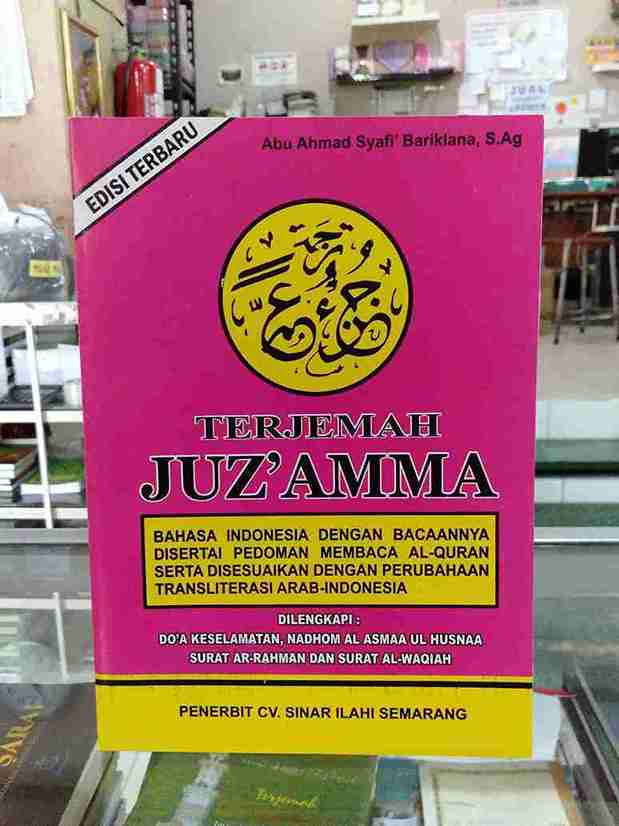 Juz Amma Terjemah Transliterasi Arab-Latin A5 SINAR ILAHI