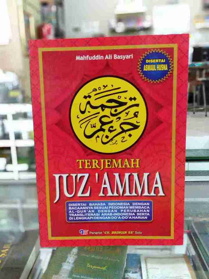 Juz Amma Terjemah Transliterasi Arab-Latin A5 BRINGIN 55