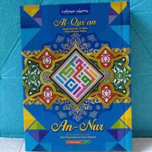 AL Qur'an Mushaf AN-NUR Usmani A6 HC CAHAYA AGENCY