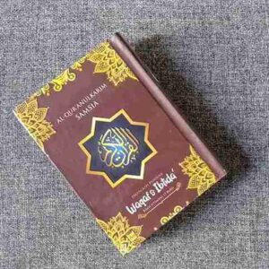 AL-Qur'an Mushaf SAMSIA Usmani A6 HC NUR ALAM SEMESTA