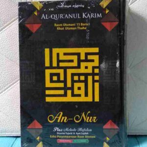 AL Qur'an AN-NUR Tanggung A5 Hard Cover Usmani Cahaya Agency