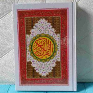 AL Qur'an Tanggung A5 Tanpa Garis Hard Cover KARYA PUTRA UTAMA