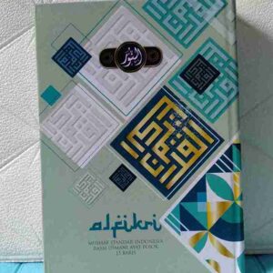 AL Qur'an AN-NUR Tanggung A5 Usmani Hard Cover AL FIKRI