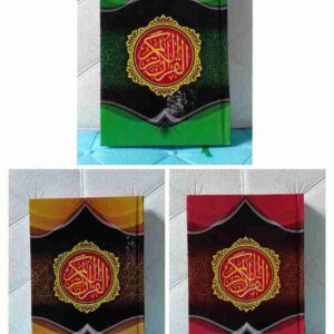 AL Qur'an Mushaf Tanggung A5 Hard Cover SINAR ILAHI