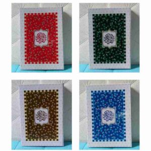 AL Qur'an Mushaf YUSUF Tanggung A5 Hard Cover QOMARI