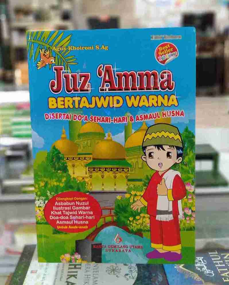 Juz Amma Bertajwid Warna Disertai Doa dan Asmaul Husna B5 KARYA GEMILANG UTAMA