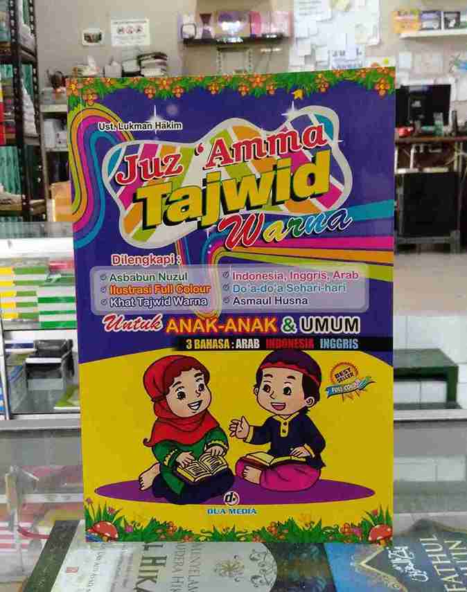 Juz Amma Tajwid Warna 3 Bahasa Anak B5 DUA MEDIA