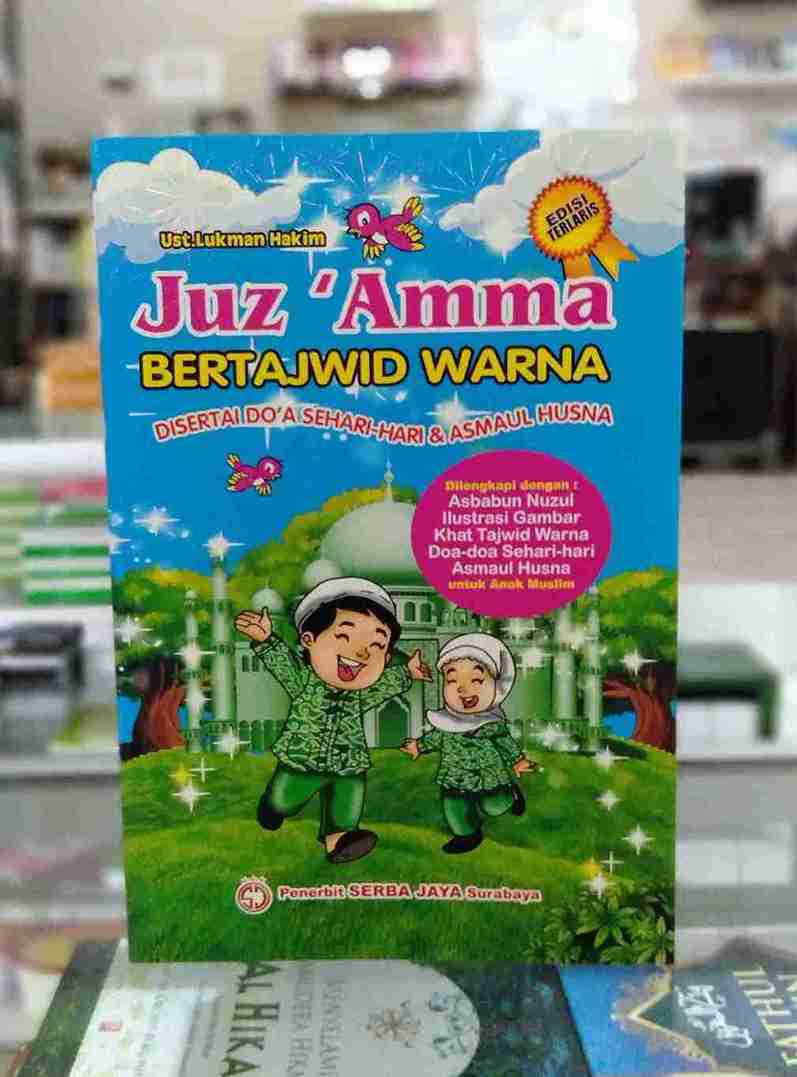 Juz Amma Bertajwid Warna Disertai Doa Harian dan Asmaul Husna B5 SERBA JAYA