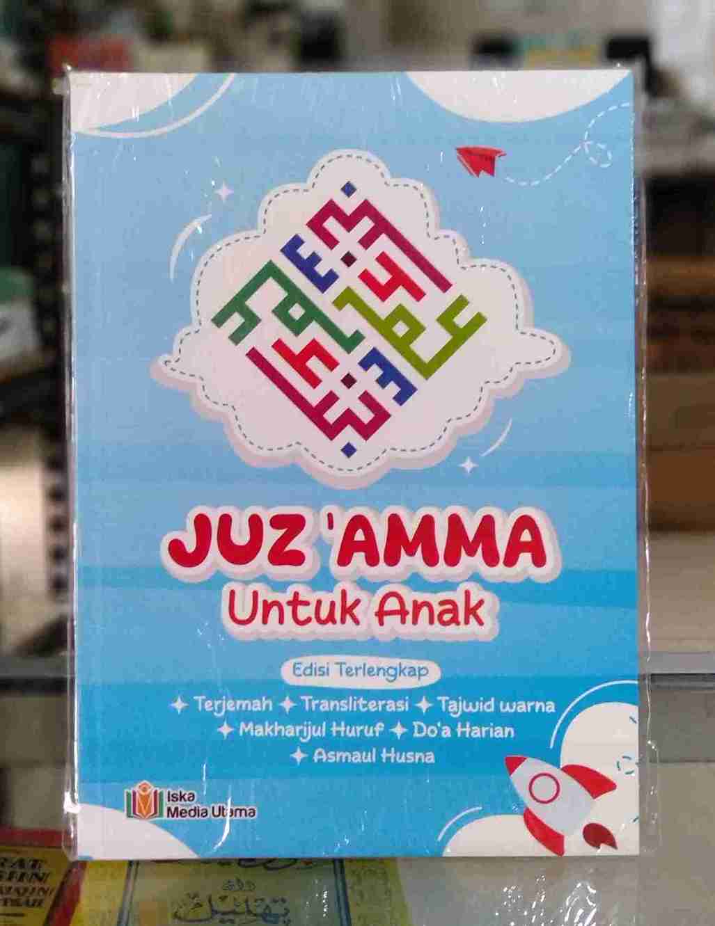 Juz Amma Lengkap Untuk Anak (PINK/BIRU) ISKA MEDIA - Image 3
