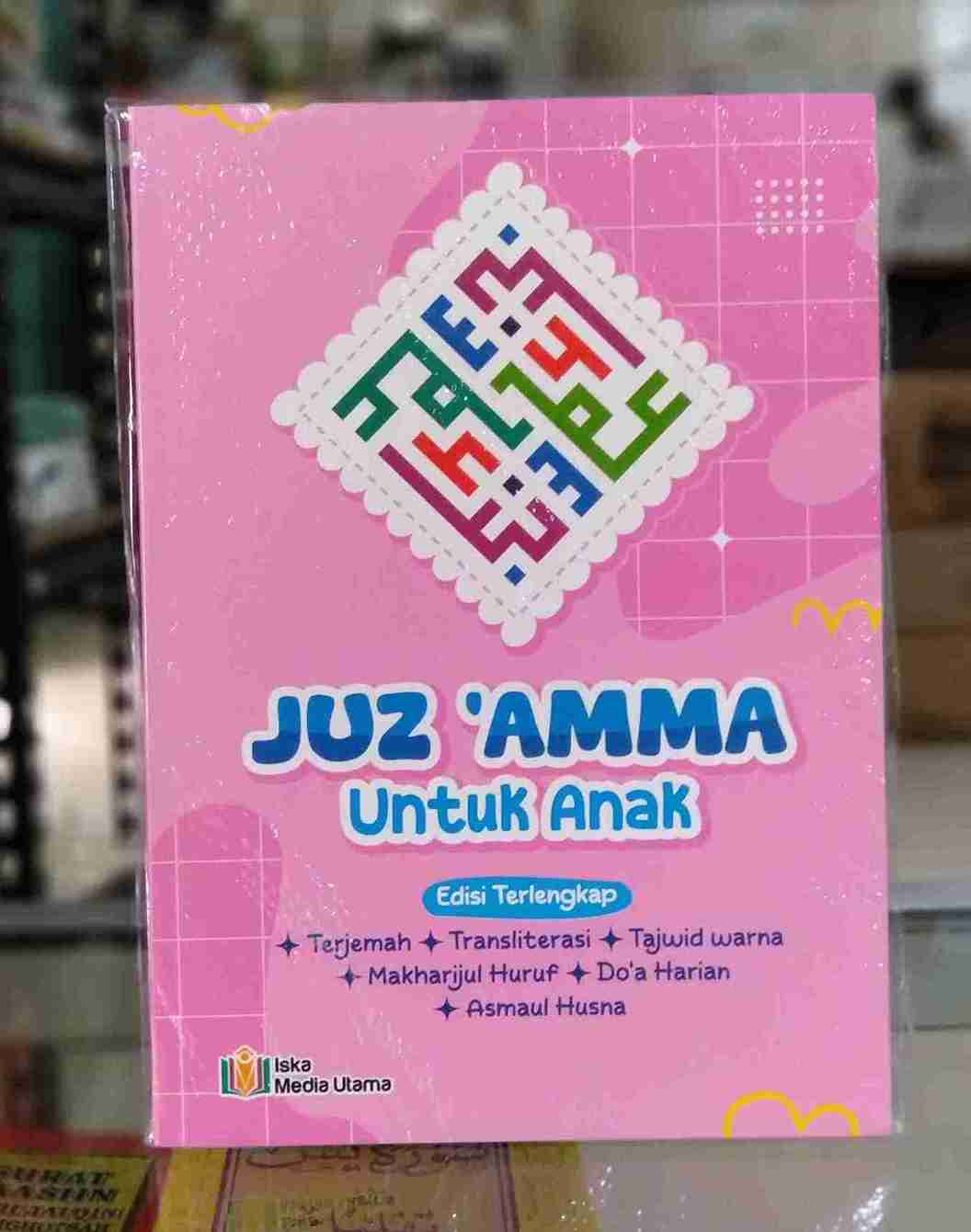 Juz Amma Lengkap Untuk Anak (PINK/BIRU) ISKA MEDIA - Image 2
