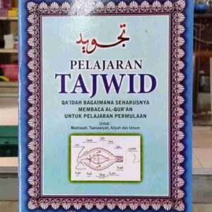 Pelajaran Tajwid SERBA JAYA